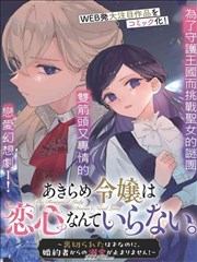 万古神帝同人番外 万古之后